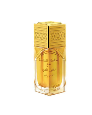 عطر الرصاصي خلطة خاصة مع دهن العود او دو بارفان للجنسين 50 مل
