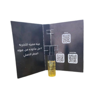 Sample Atelier Des Ors Larmes Du Desert Eau De Parfum For Unisex 3ml