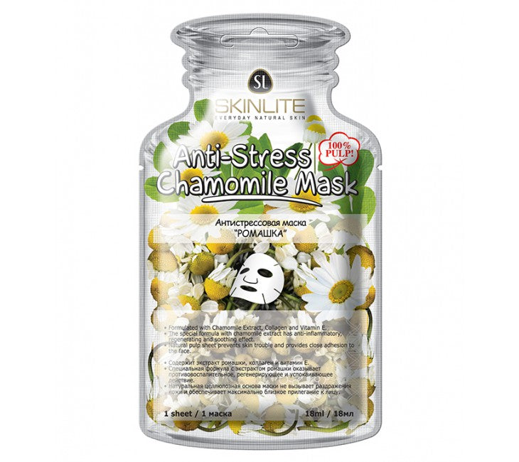 Skinlite Anti Stress Chamomile Mask 18g