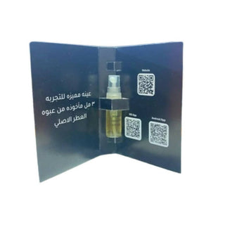 Sample Athena Midas Extrait De Parfum For Unisex 3ml
