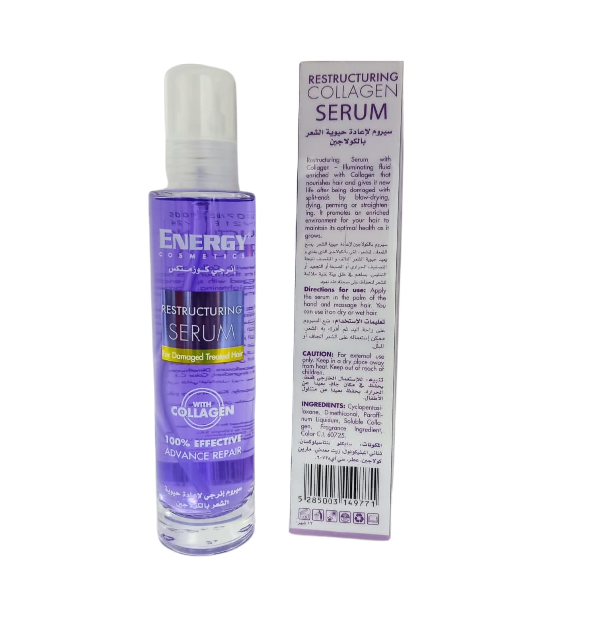 Energy Cosmetics Restructuring Collagen Serum 100ml