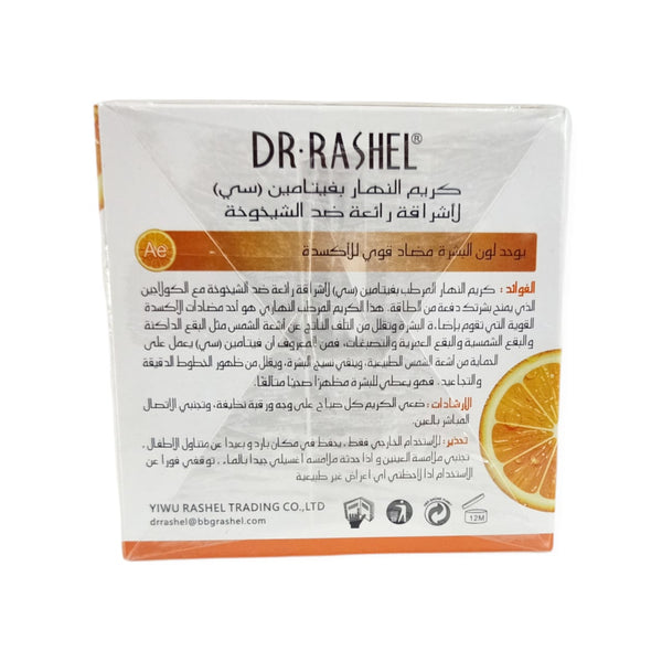 Dr Rashel Vitamin C Brightening & Anti Aging Day Cream 50 gm